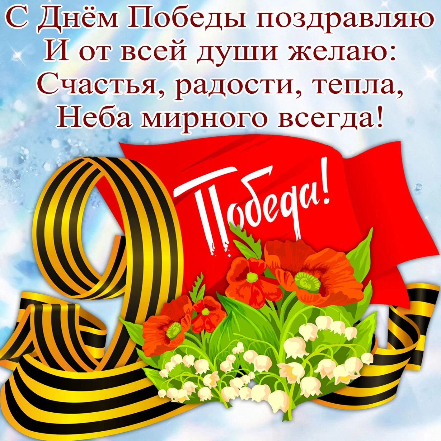 Card image 1
