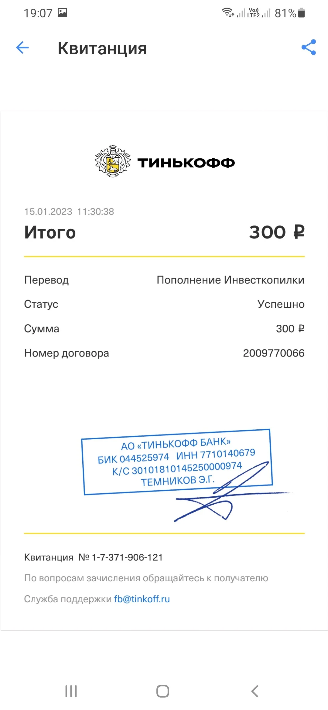 Card image 1