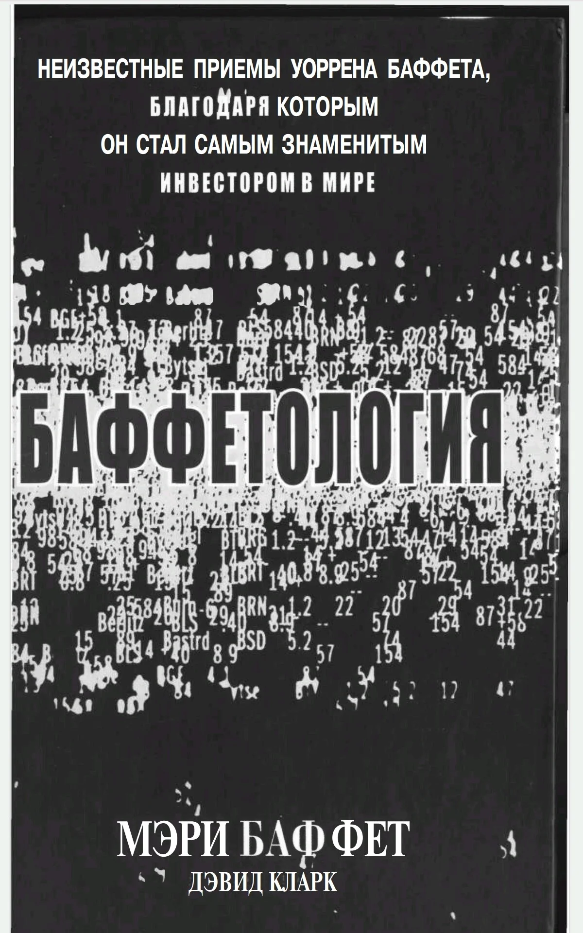 Card image 2