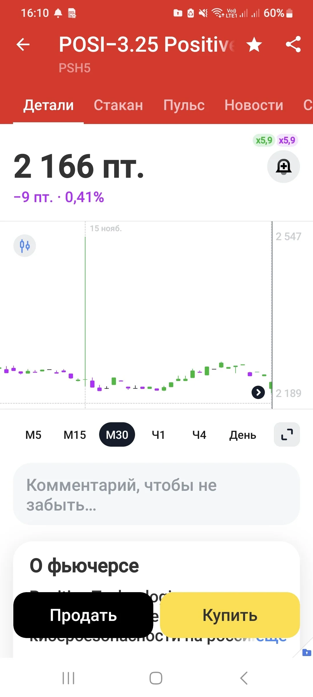 Card image 1