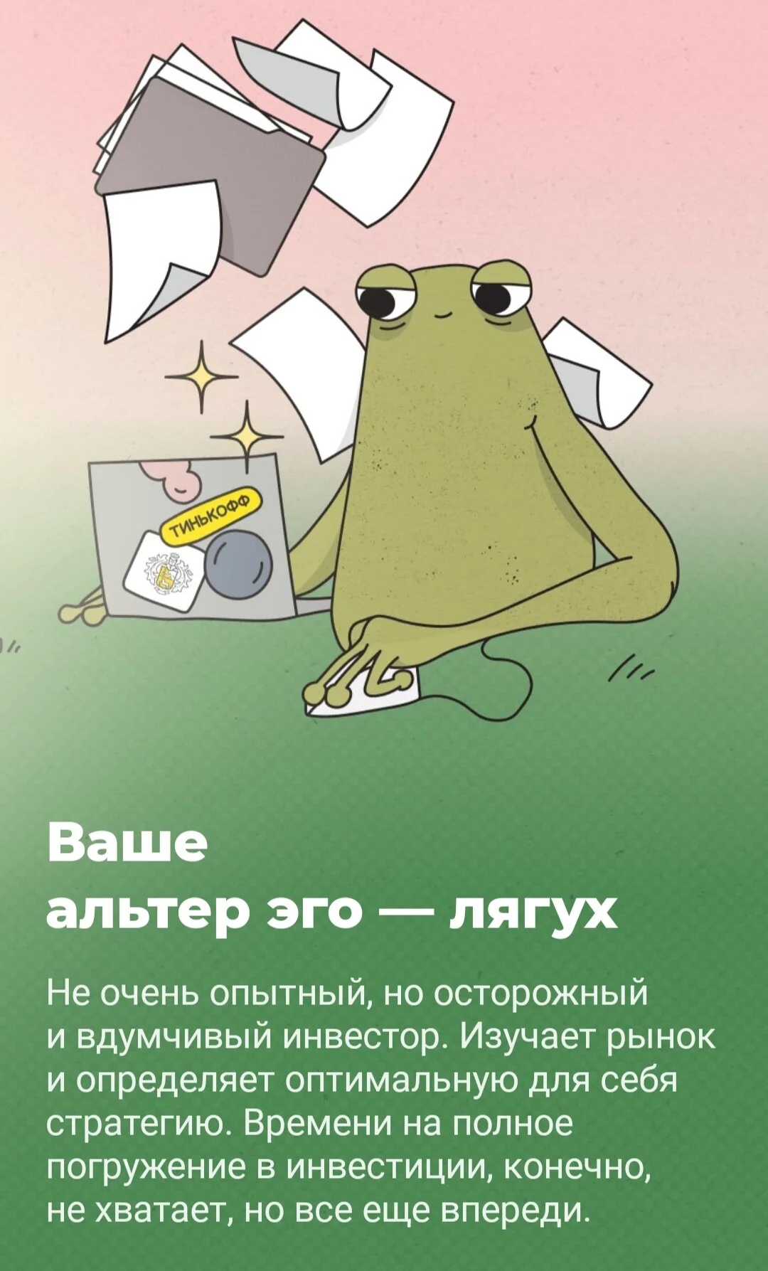 Card image 1