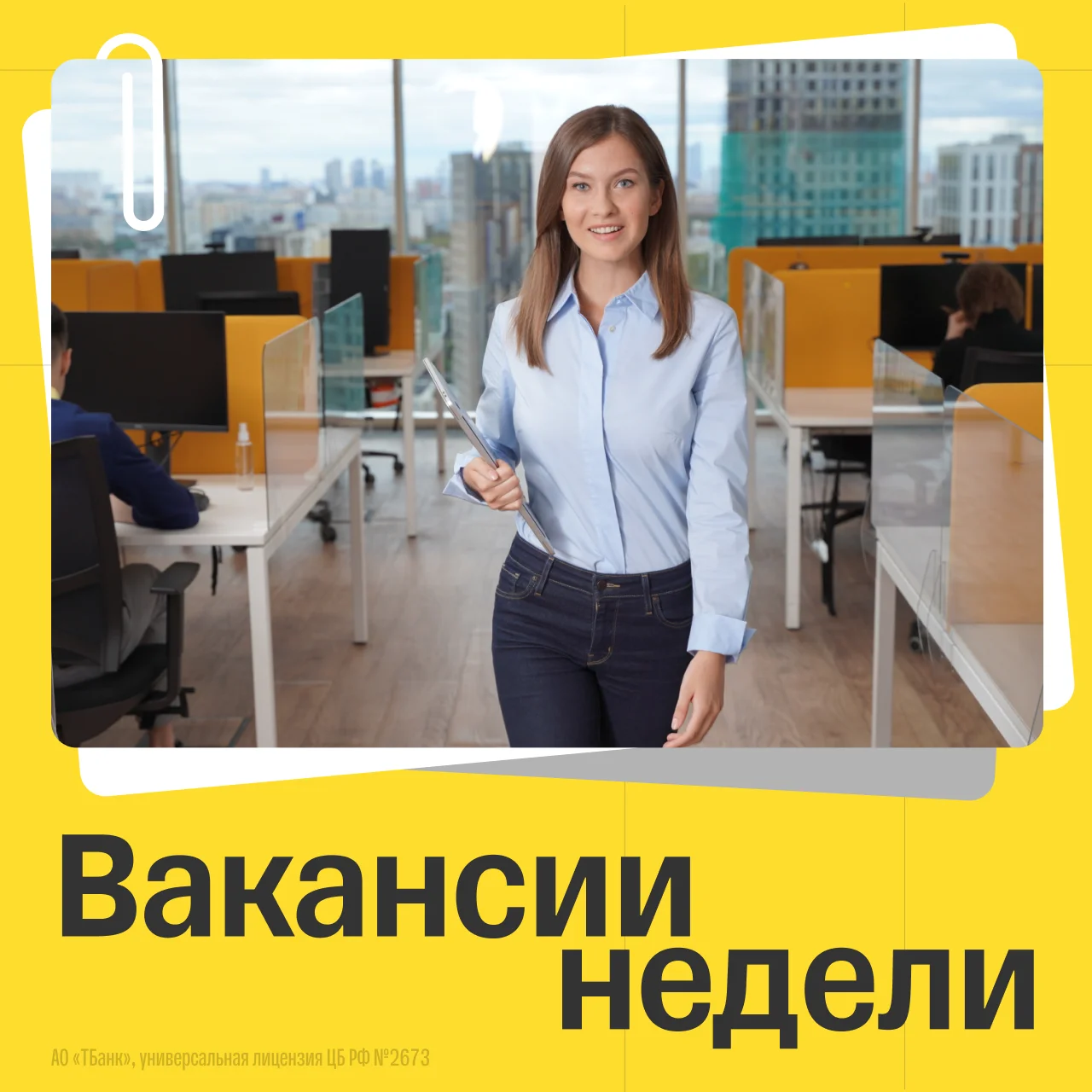 Card image 1