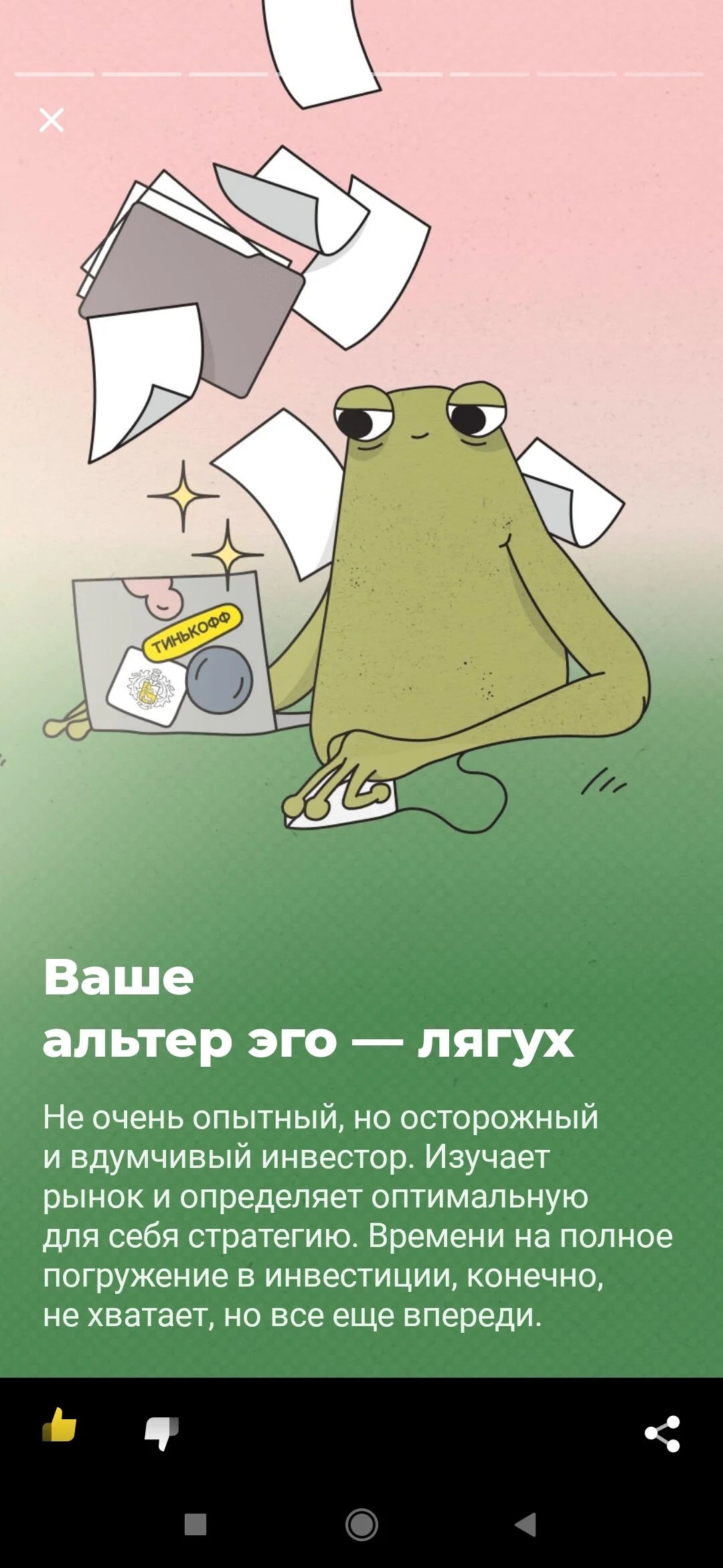 Card image 1