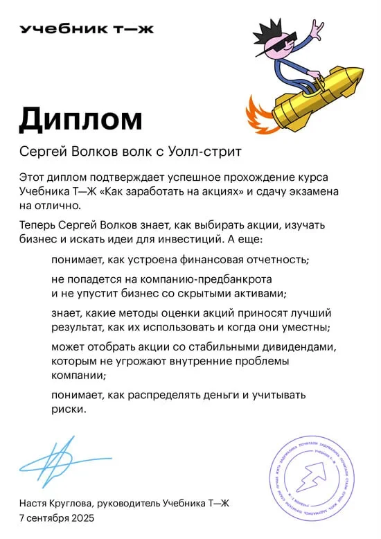 Card image 1