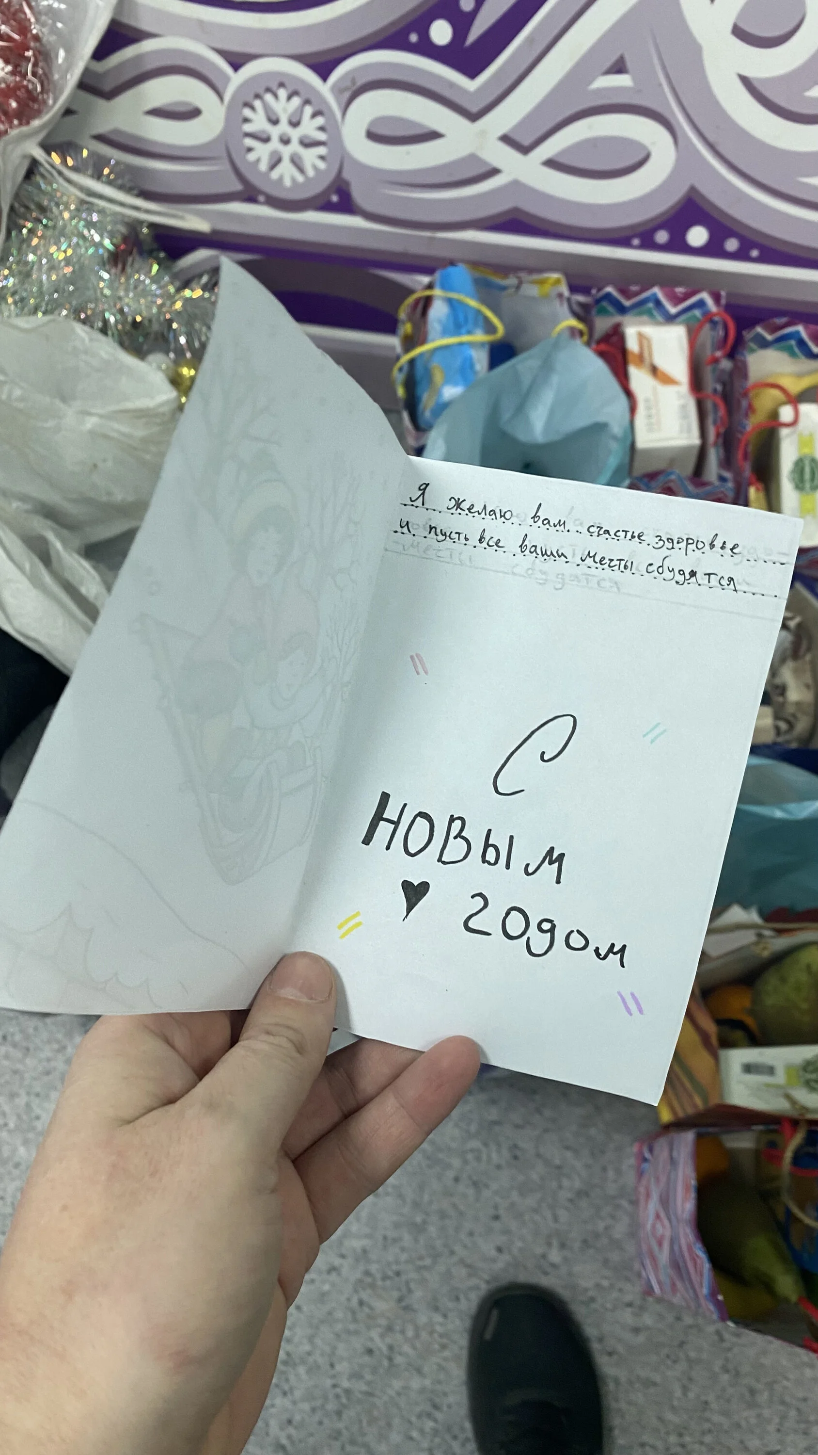 Card image 2