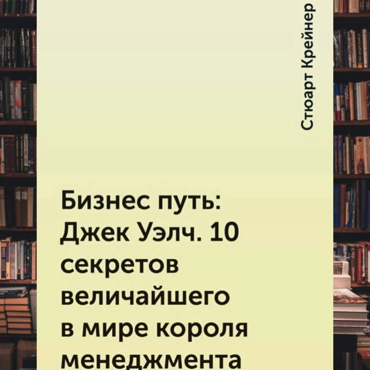 Card image 1