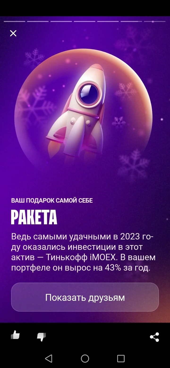 Card image 3
