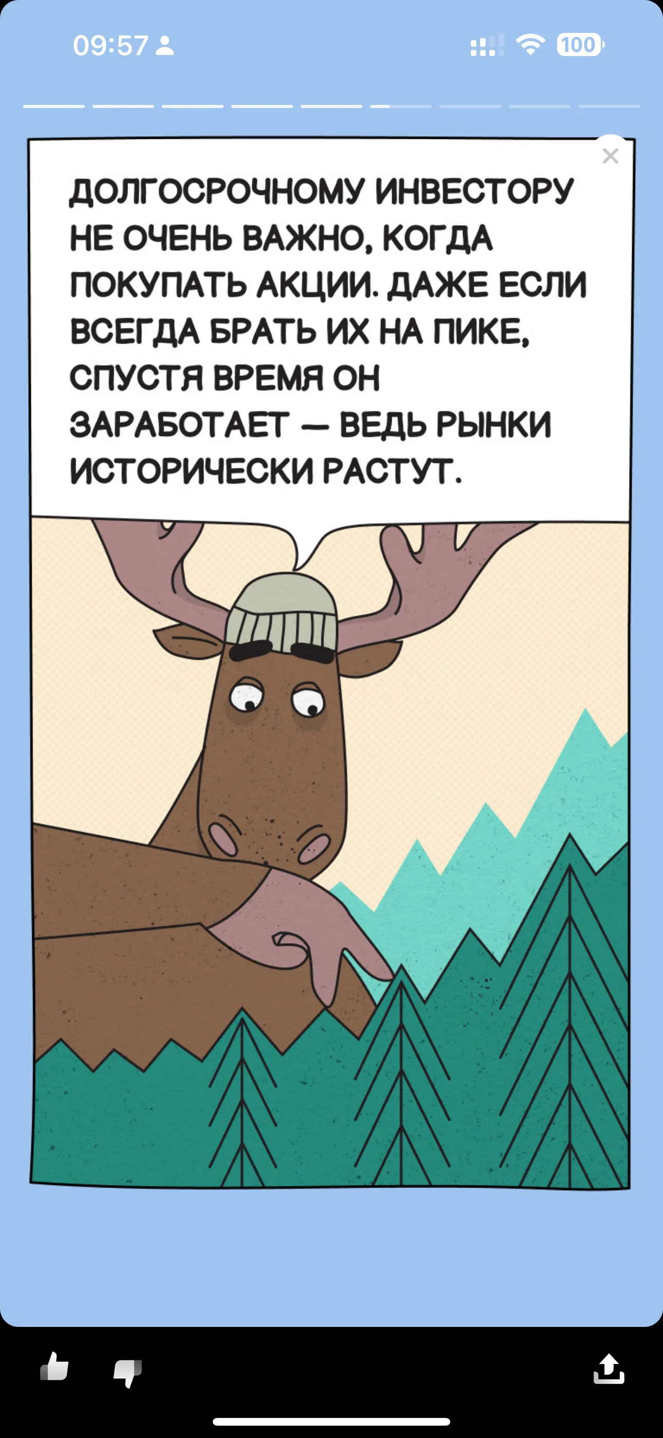 Card image 1