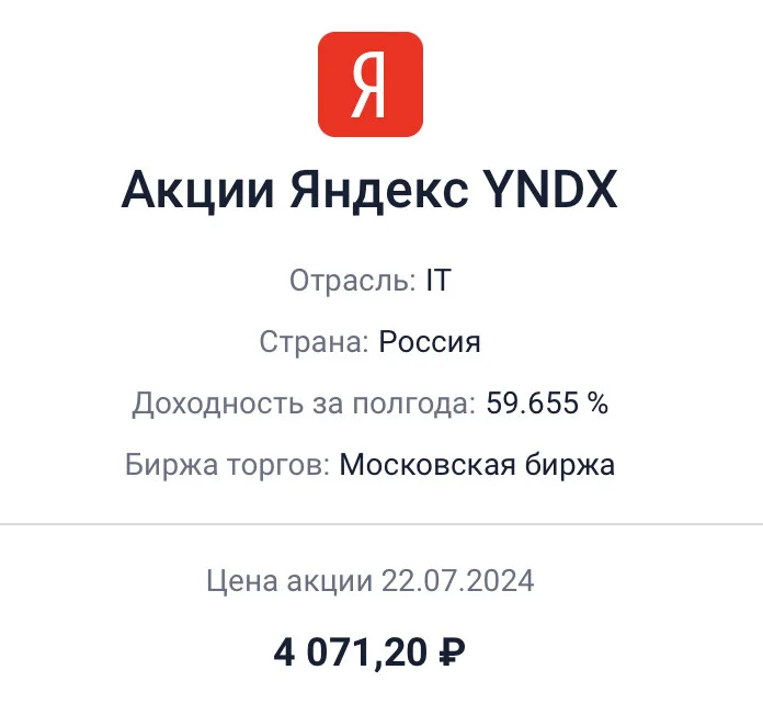 Card image 1