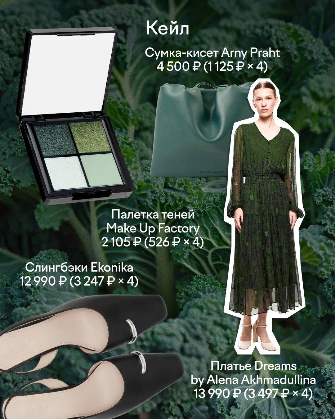 Card image 2