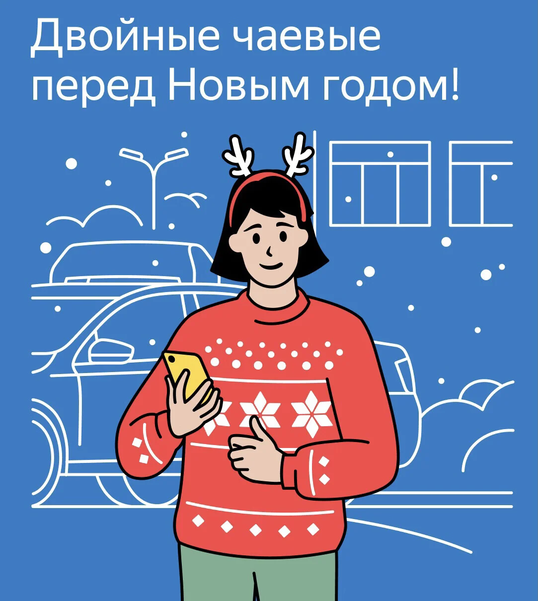 Card image 1