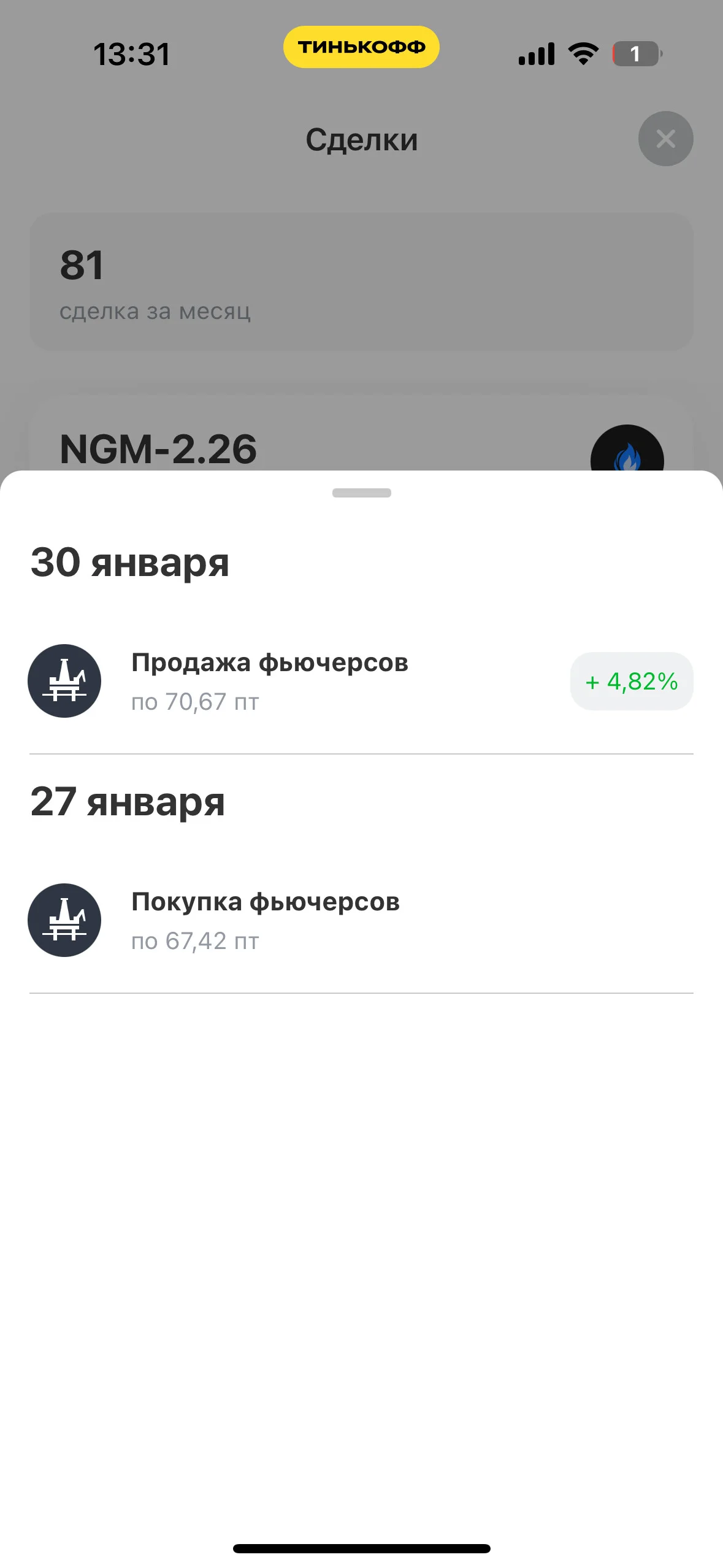 Card image 1