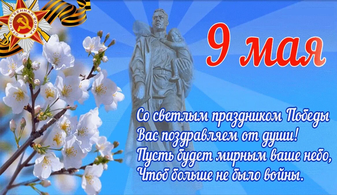 Card image 1