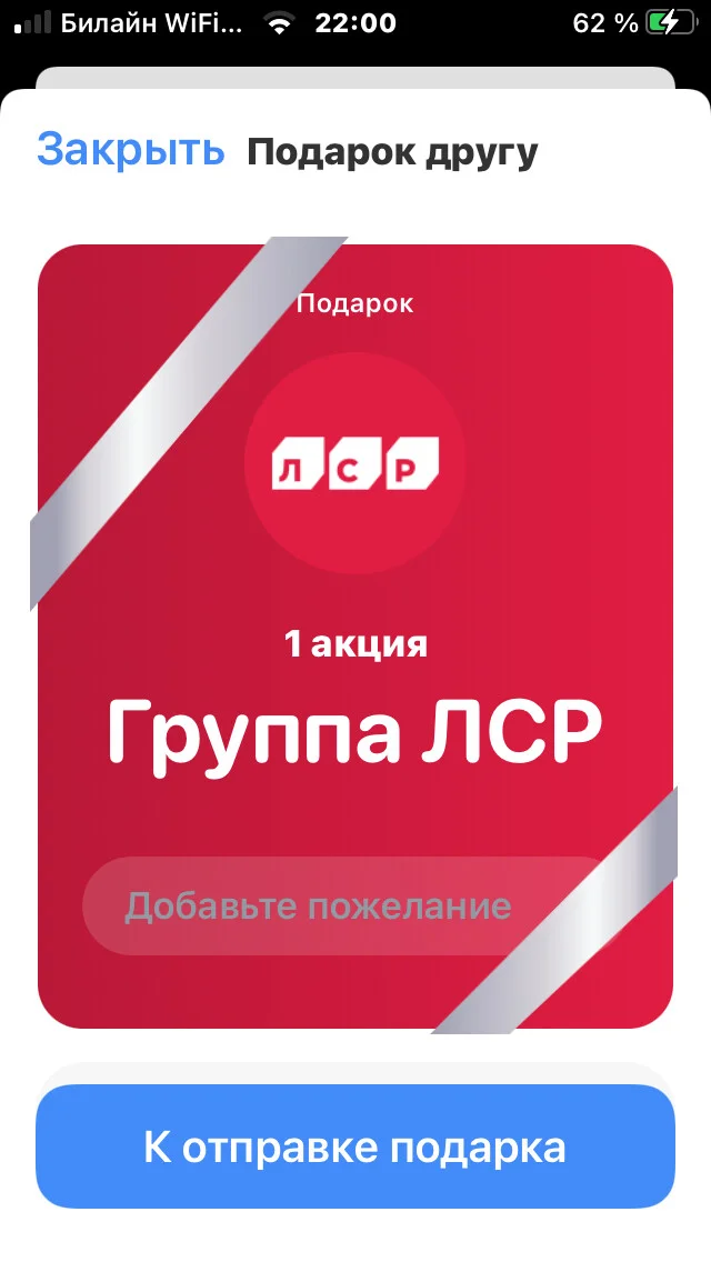 Card image 2