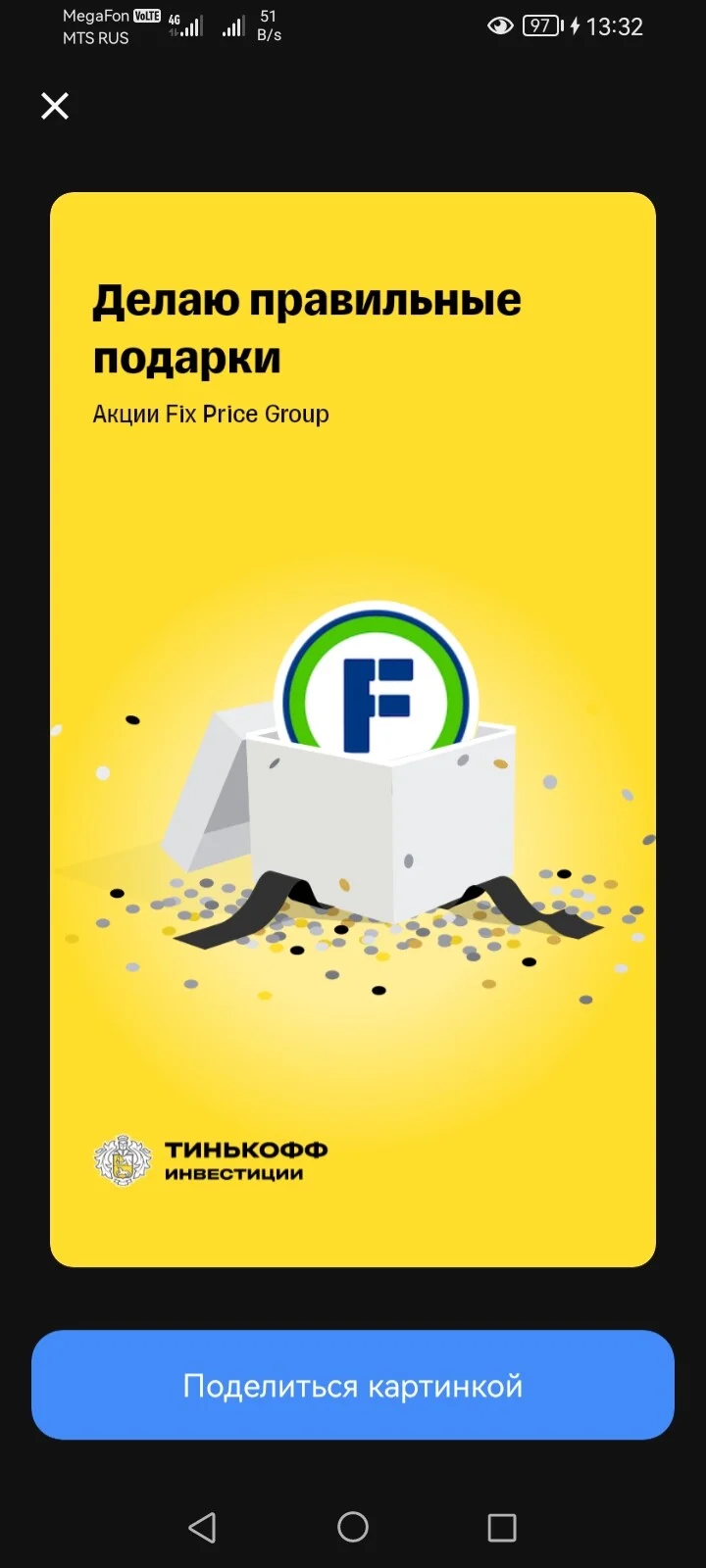Card image 1