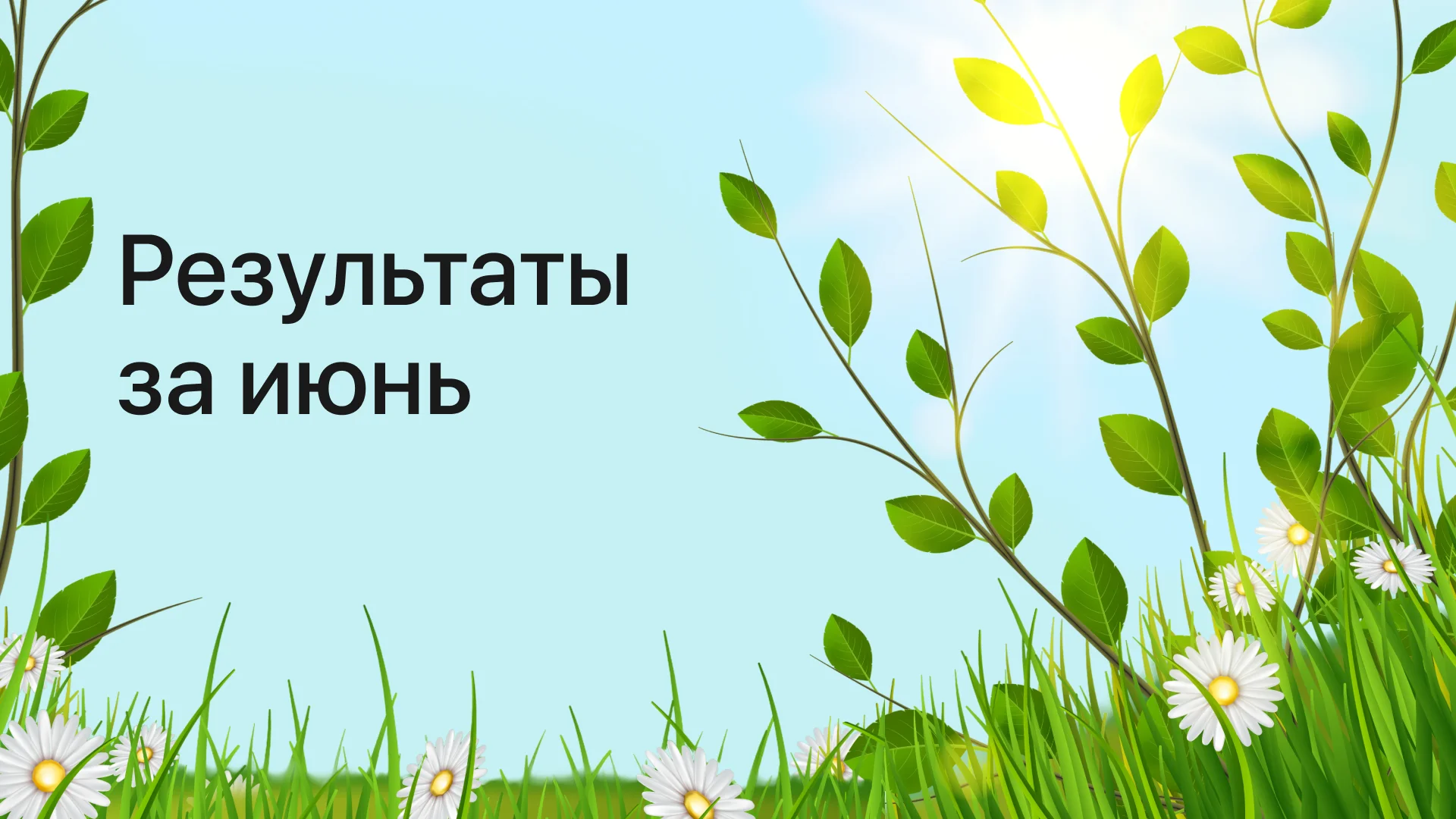 Card image 1