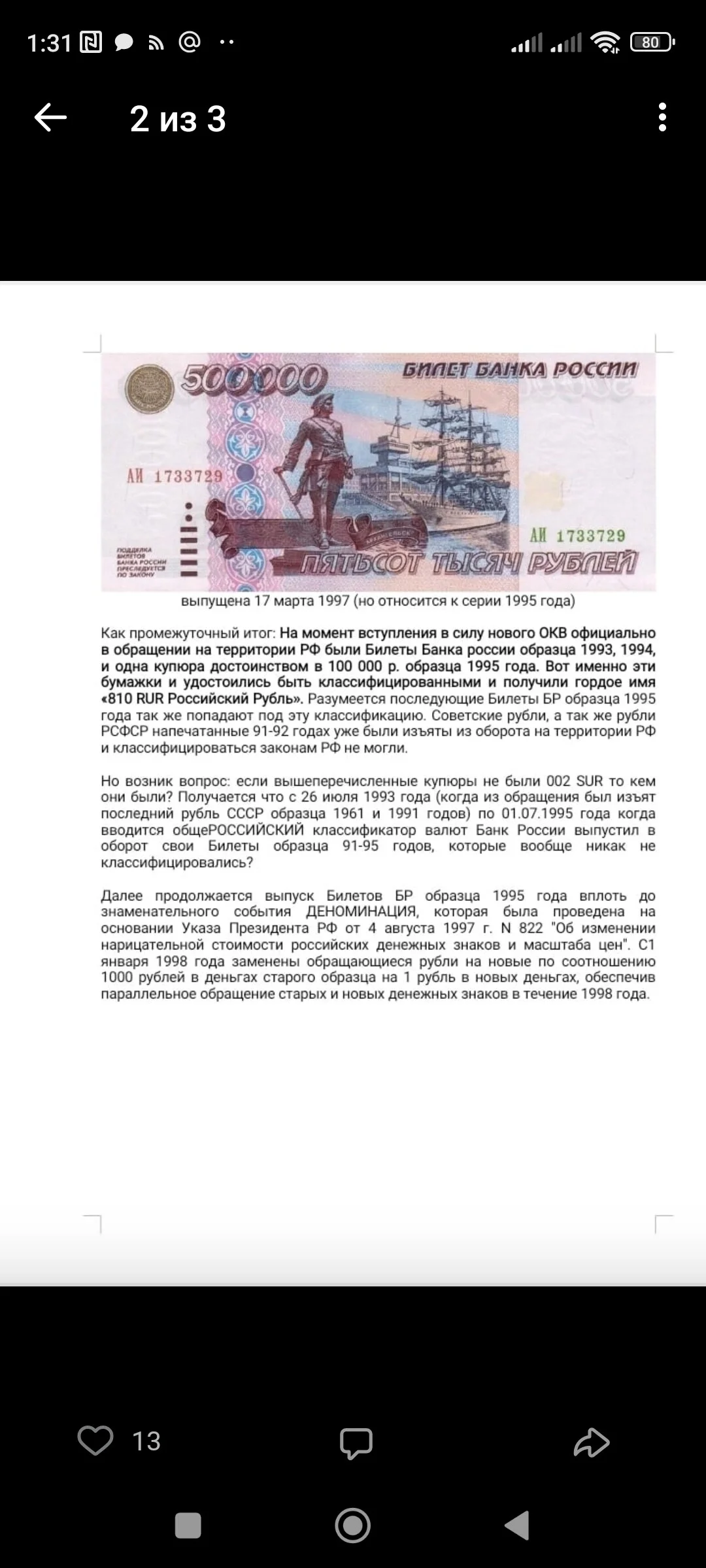 Card image 2