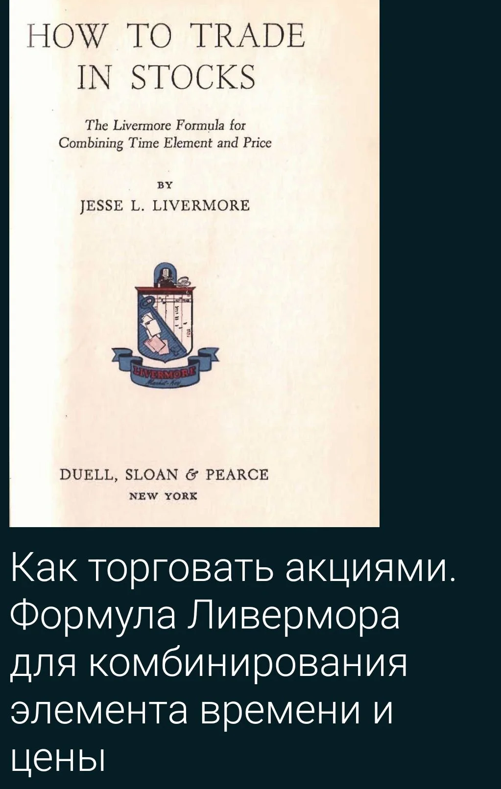 Card image 1