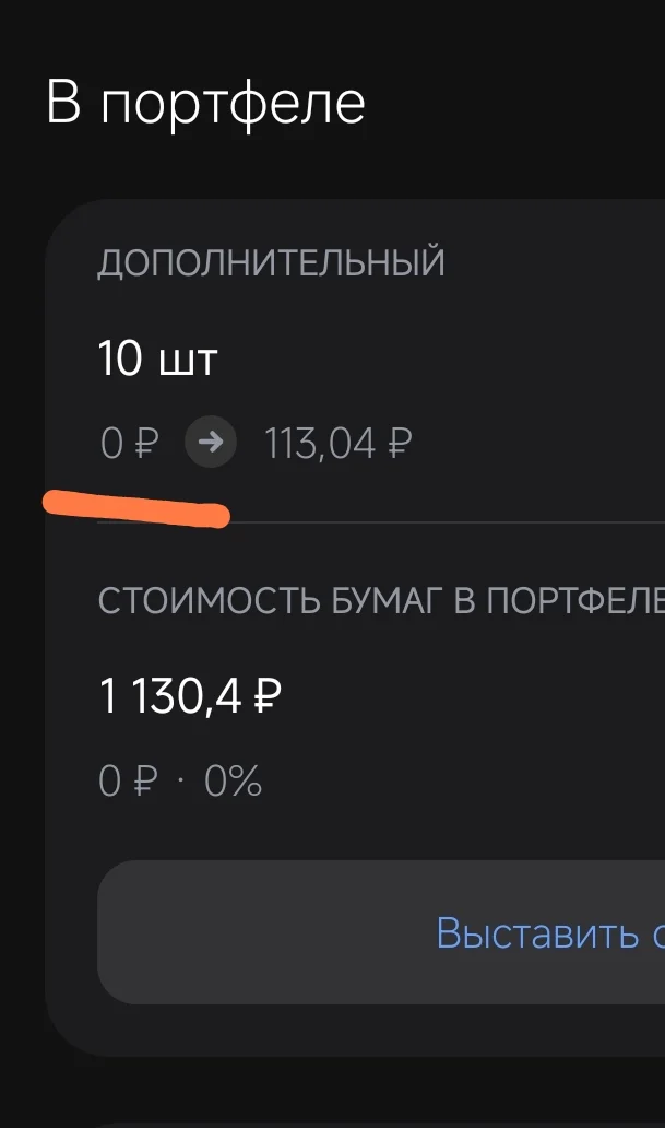 Card image 2