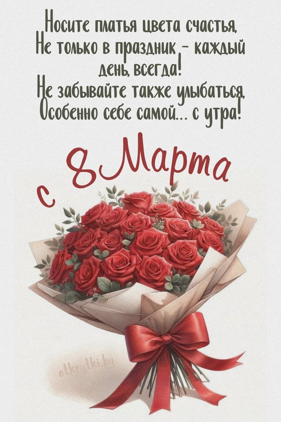 Card image 1