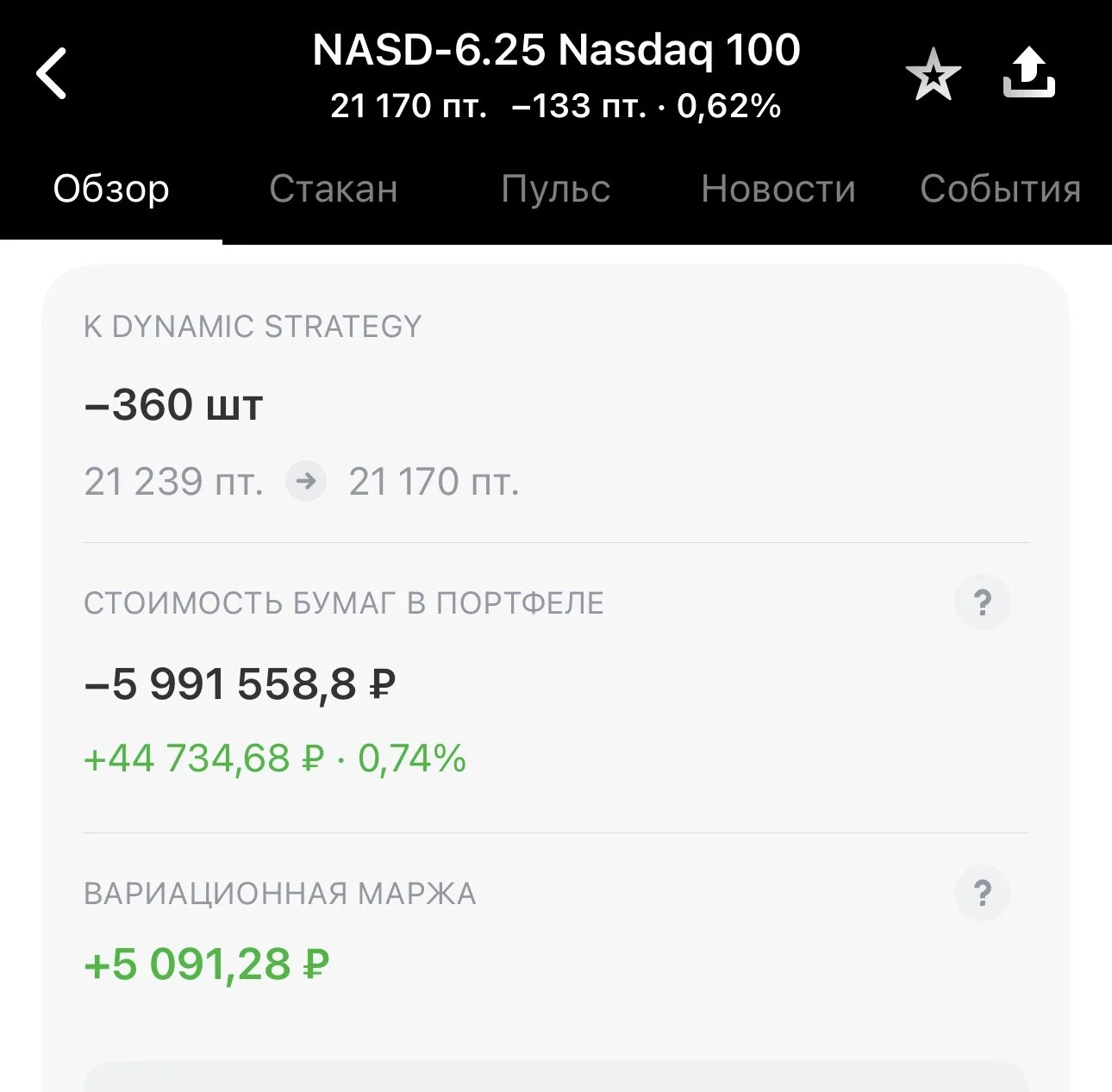 Card image 1