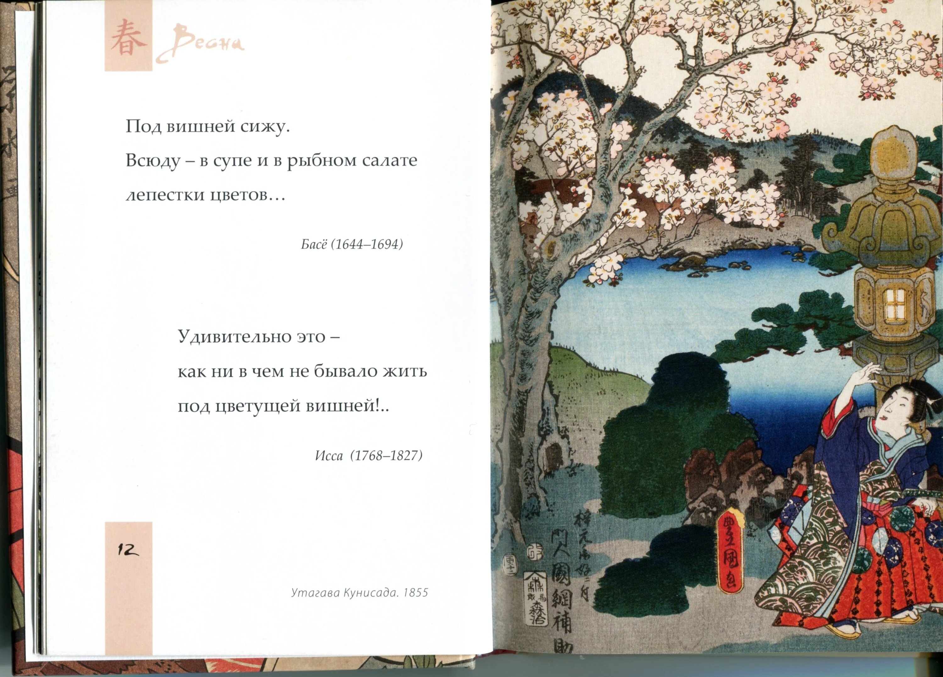 Card image 1