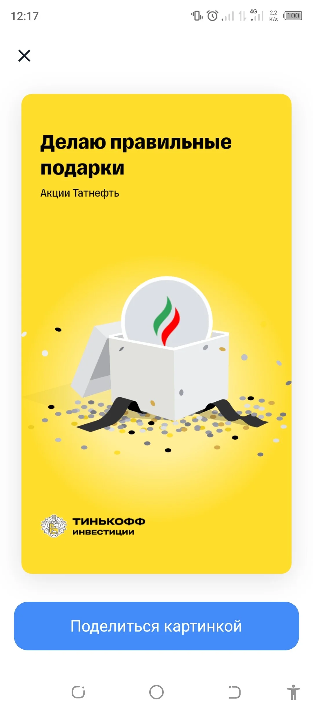 Card image 1
