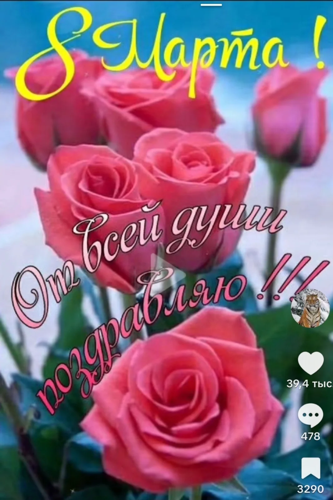 Card image 1